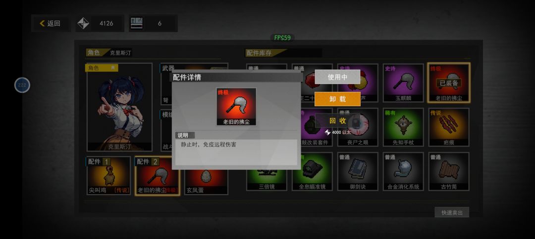 忽然开到俩好玩的装备 1