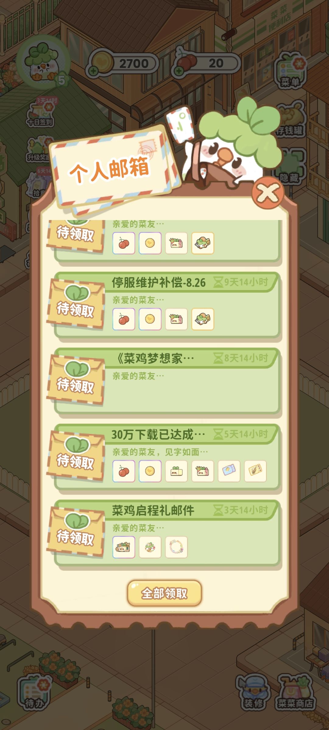 如图 3