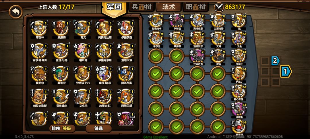 开荒 2