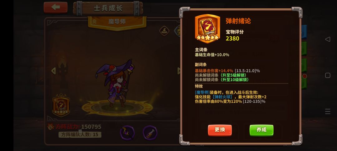 还能用 2