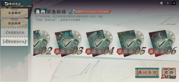下次还填非常简单，建议把所有怪身板都拉得和炽刹君一样，截图
