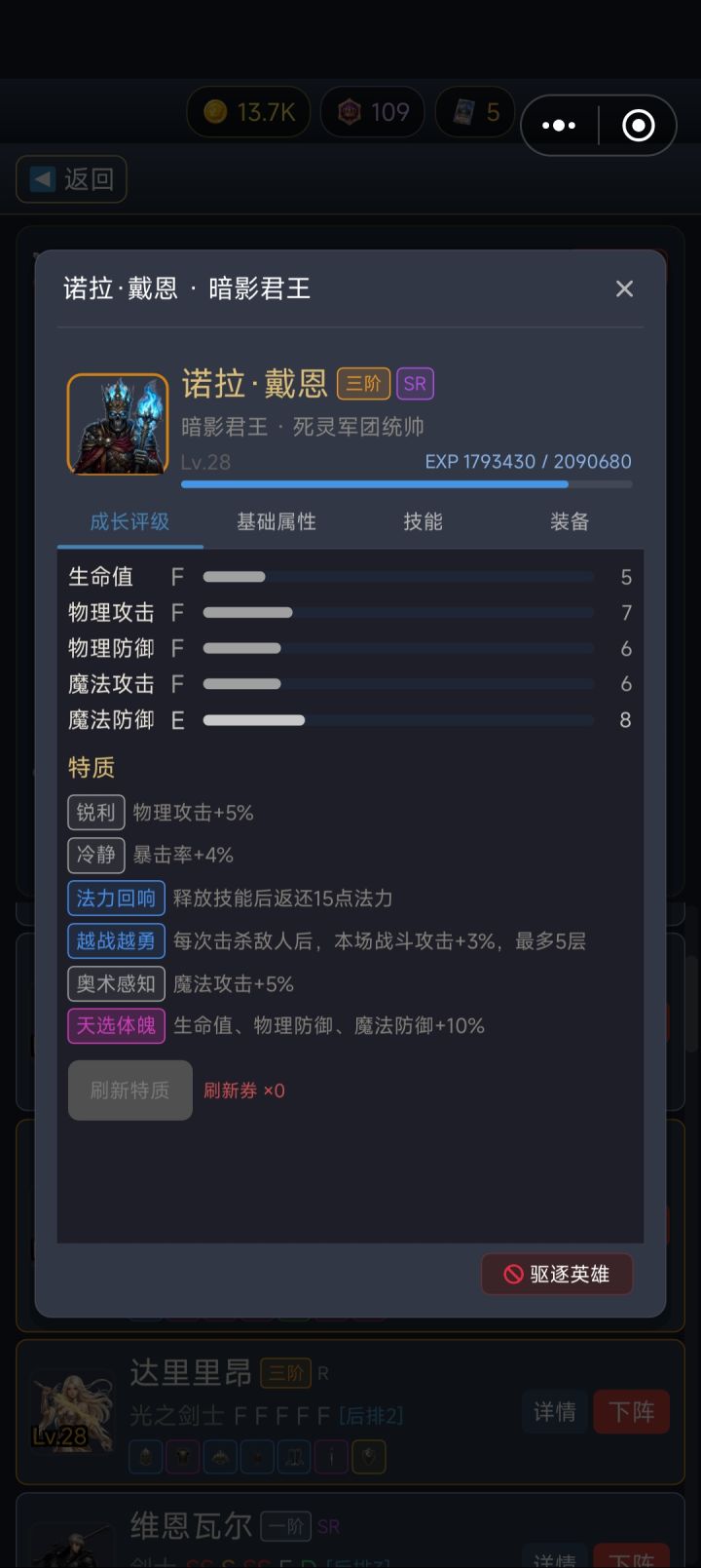 这踏马太能抗了截图