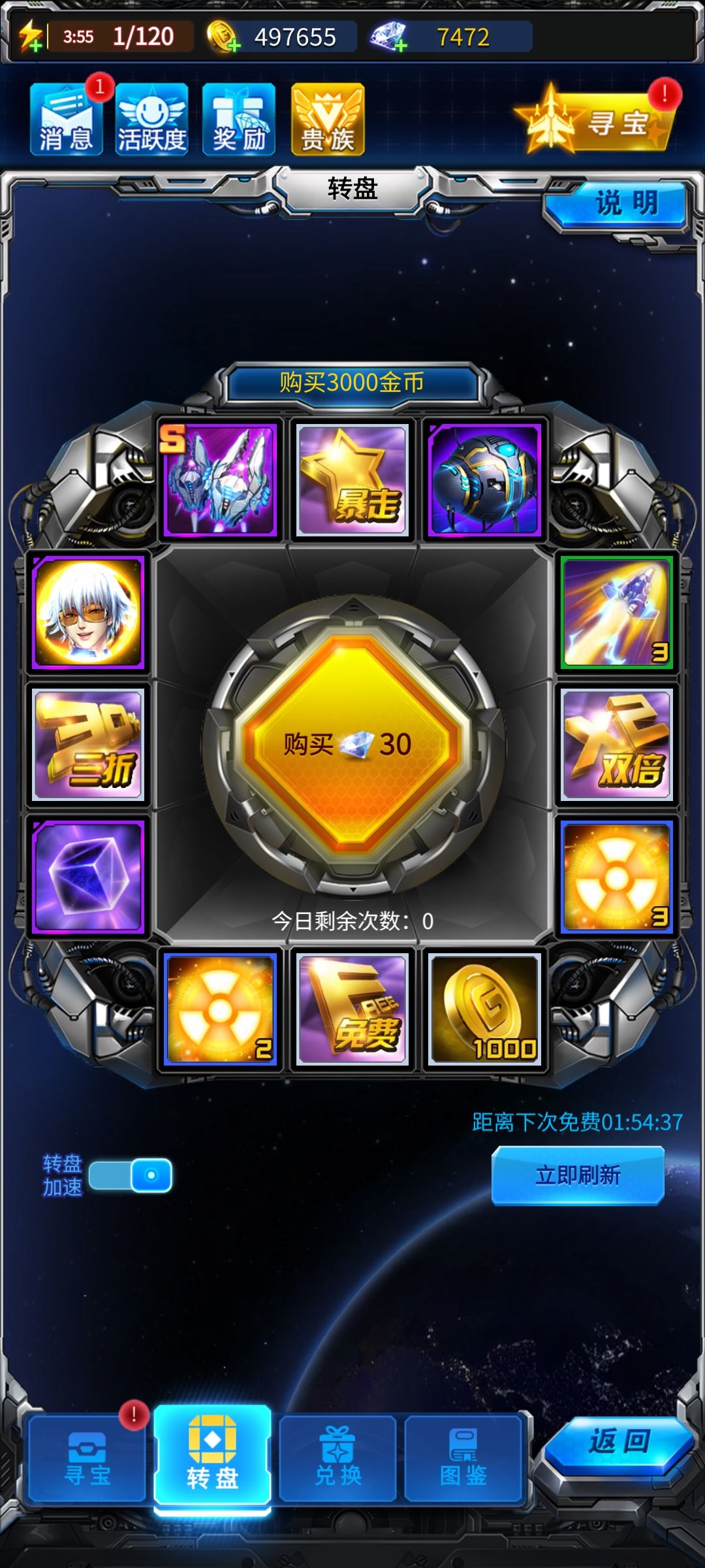 恶心🤢人是吧!!! 1