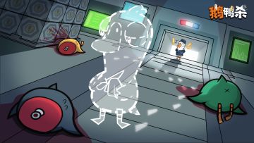 鹅鸭神秘图鉴| 您的目标已消失（本周测试资格已发放）