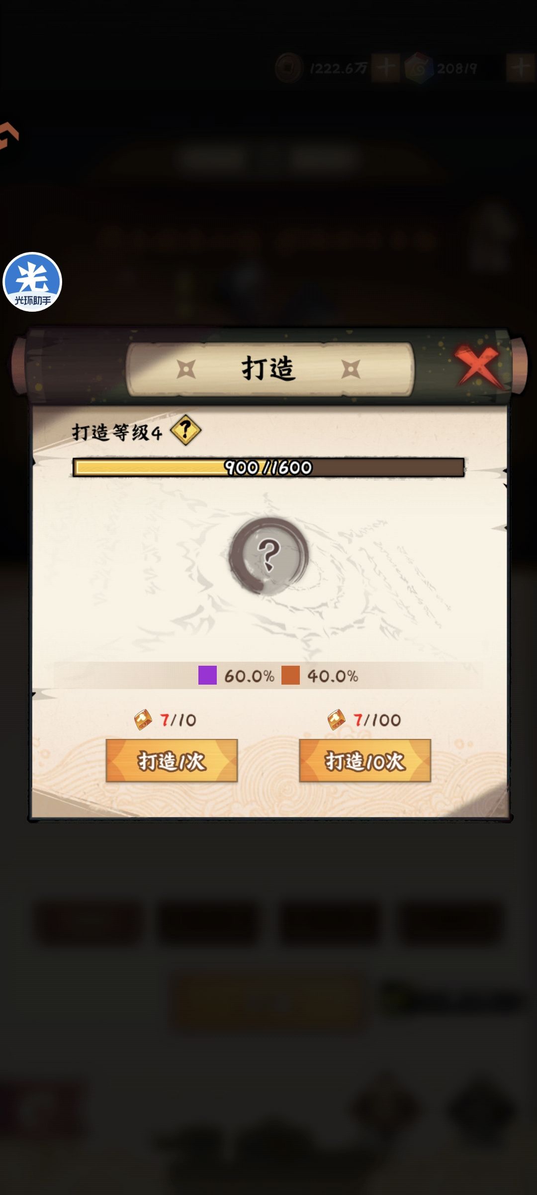 气晕 2