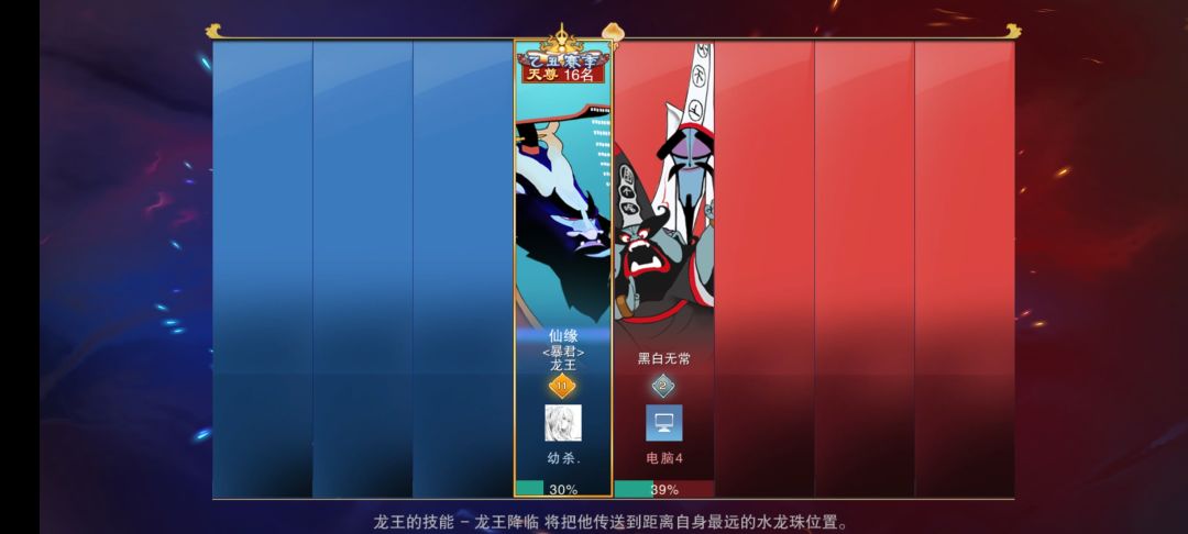 动态图片 9