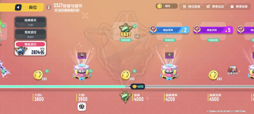 这游戏也快倒闭了 2