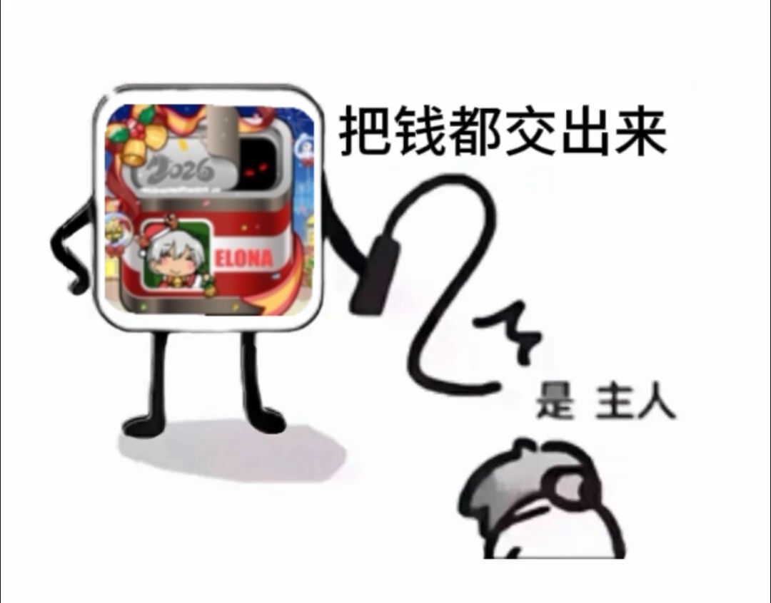 美味的钻石啊,哈哈哈~~ 1