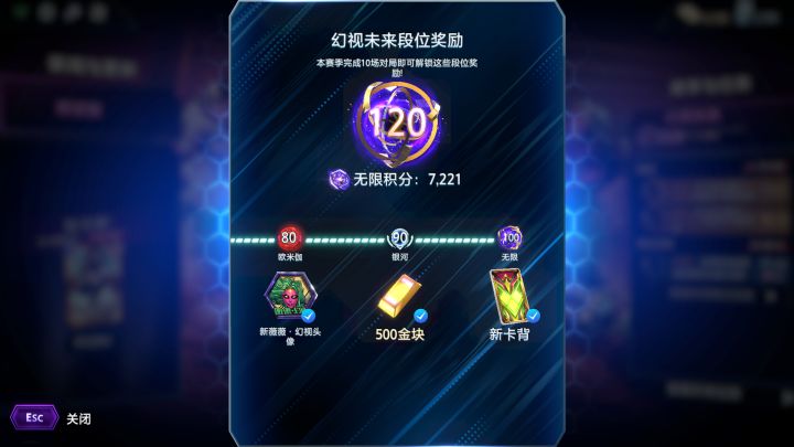 S17无限(又是打真人兄弟的一个赛季😭)截图