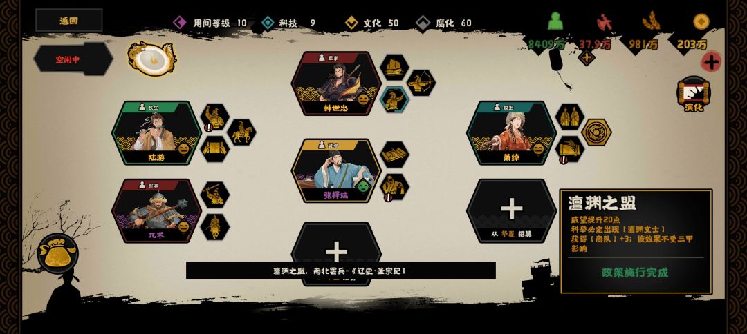 3个商队呢? 1