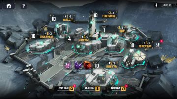 【基地】保姆级基地攻略