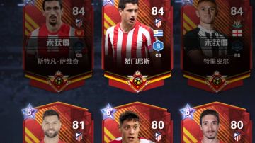 春节皮肤图鉴+马竞零氪建队