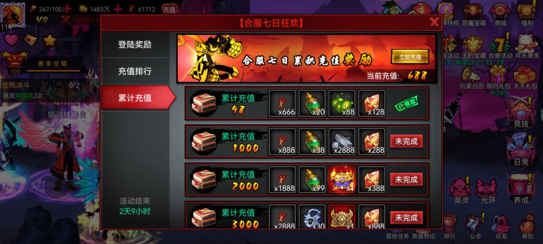 大佬们,这是什么情况? 1