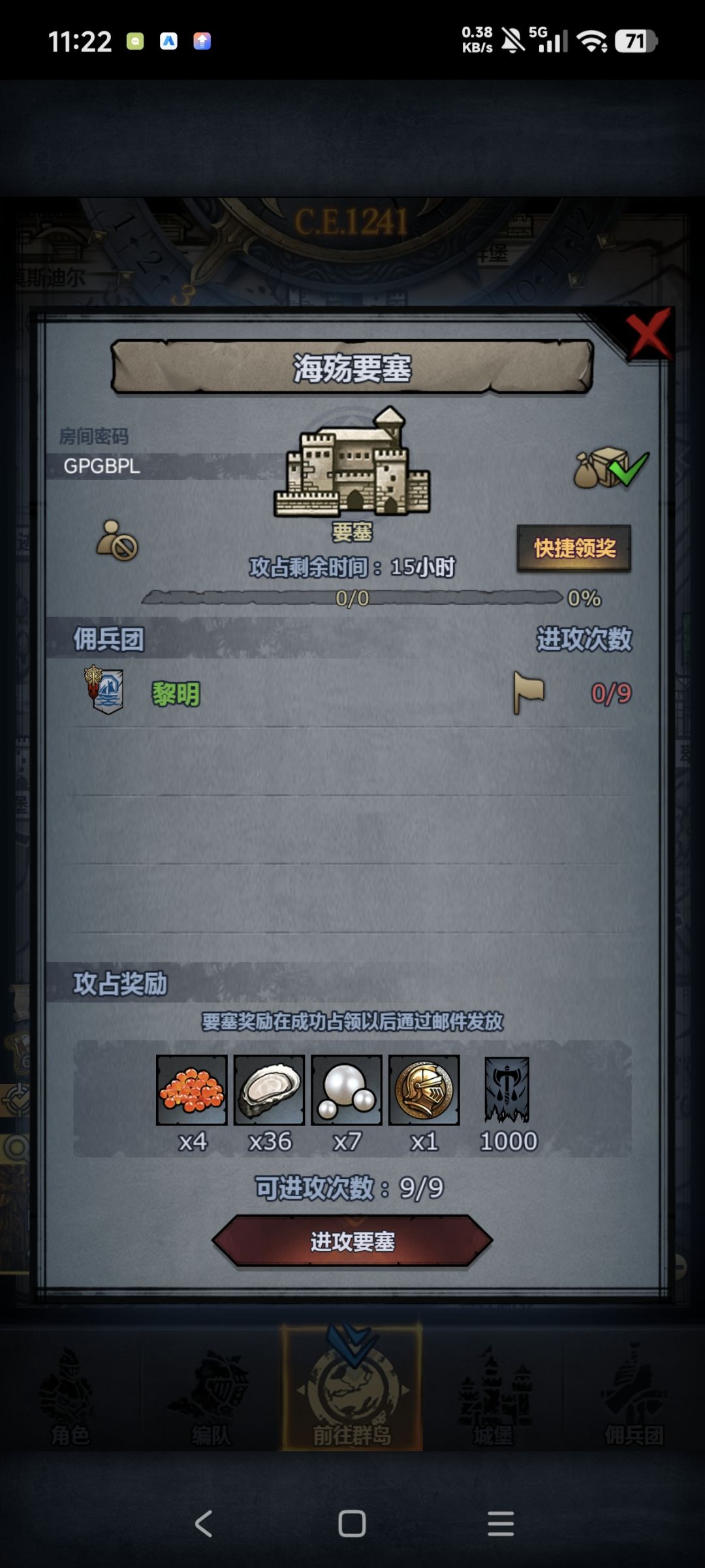 官服周 日车 主塔别动 6