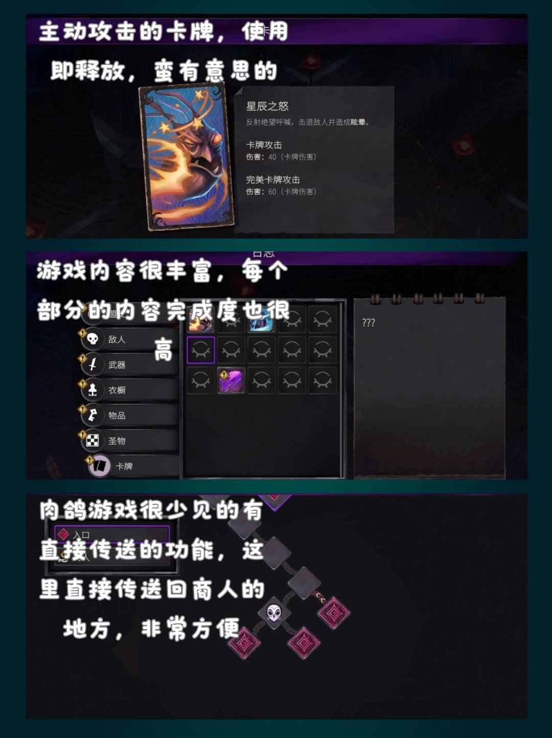 《混沌迷失王国:永恒之骰》|哈迪斯代餐 3