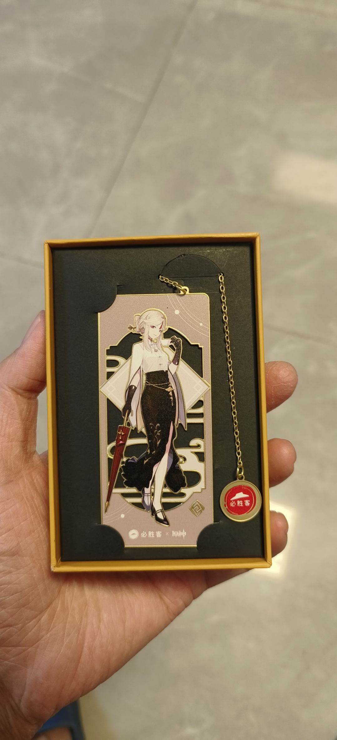 记一趟不完美的寻珍之旅 4
