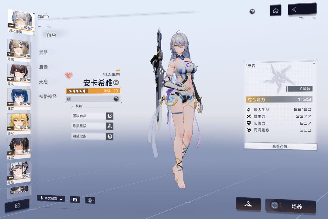 自选箱选豹还是琼弦?? 1