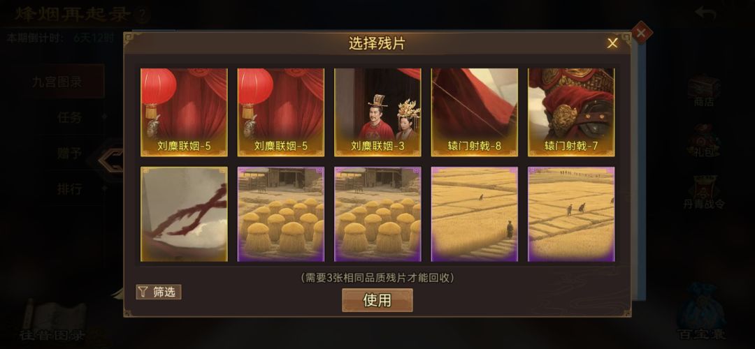 互送,先发需求X8FAVMYS 6