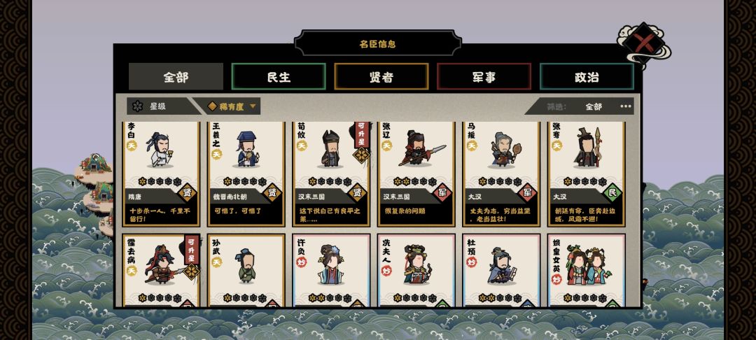 我练等级应该打什么副本 1