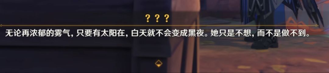 抛开滤镜，队长的人设其实是普信男 2