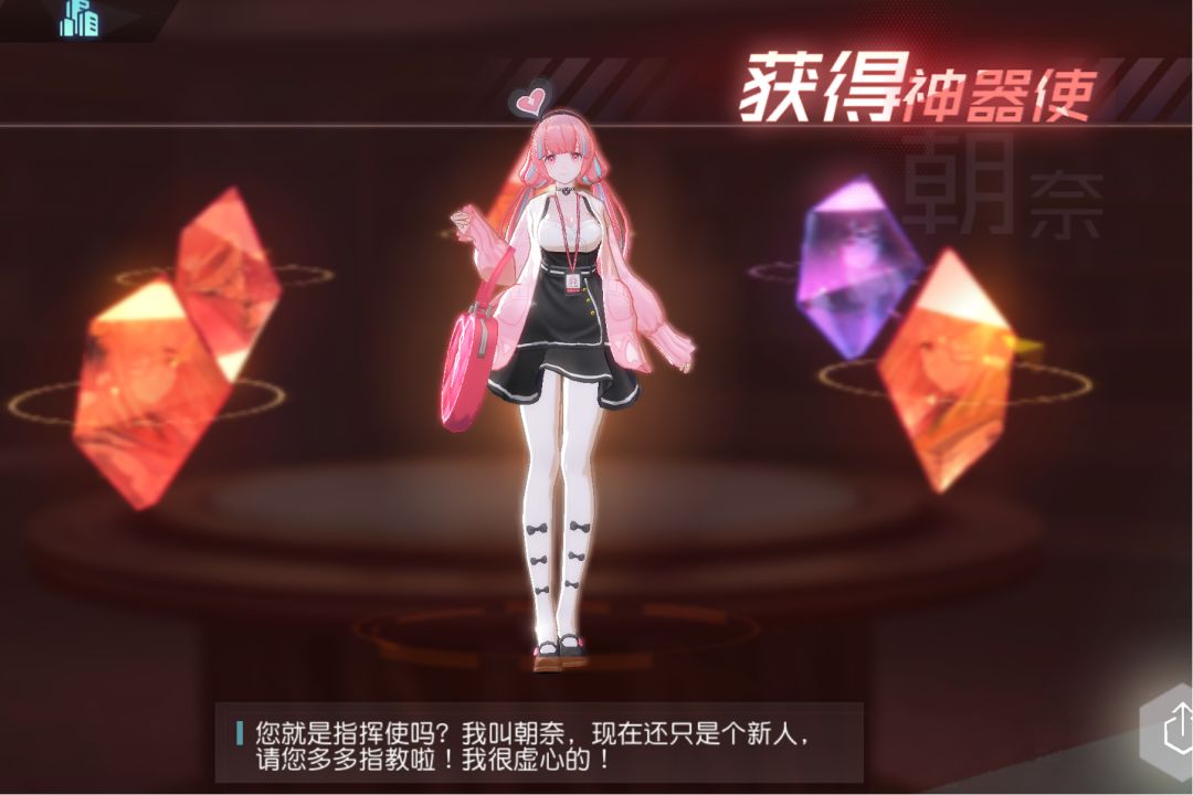 我也！ 2