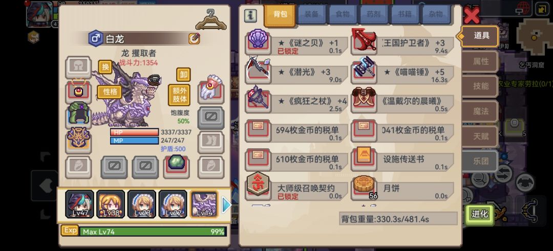 有没有大佬可以教教萌新该咋玩啊。 6