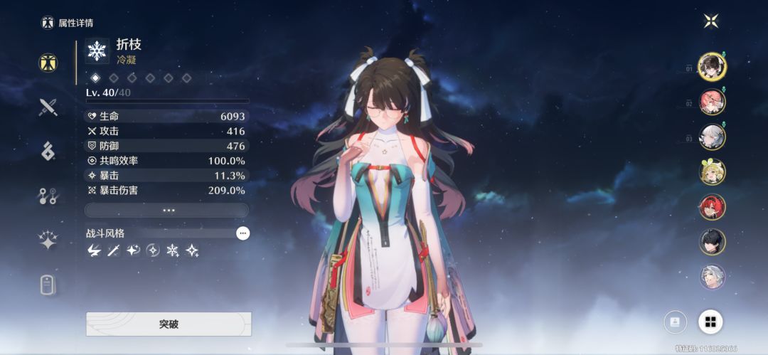 71发娶进门 2