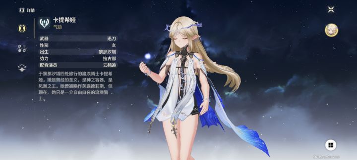 求问截图