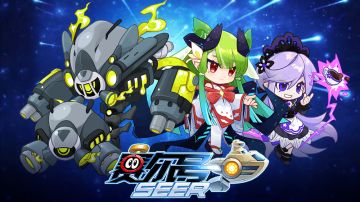 【赛尔号-启航】2022年8月24日更新预告——应援增幅强化开启