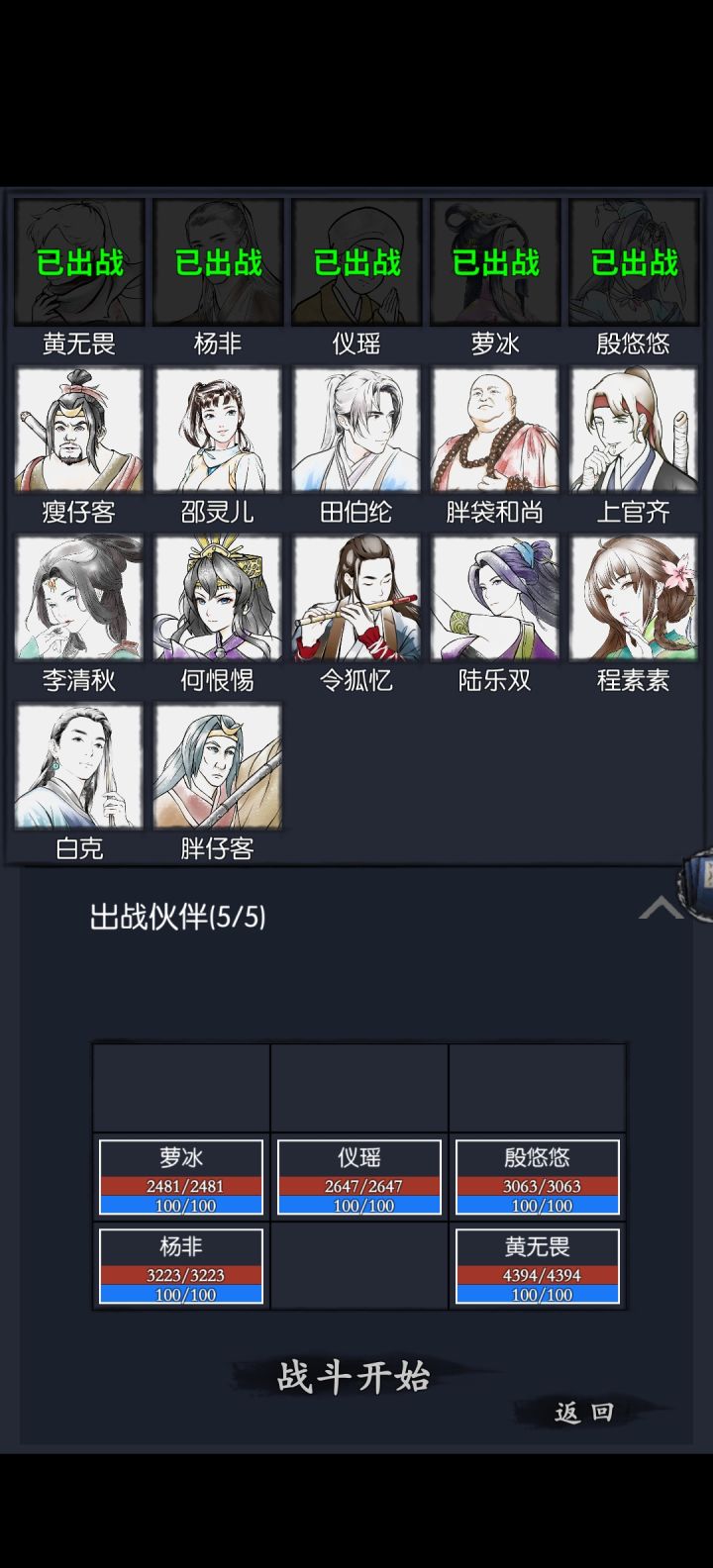 求教截图