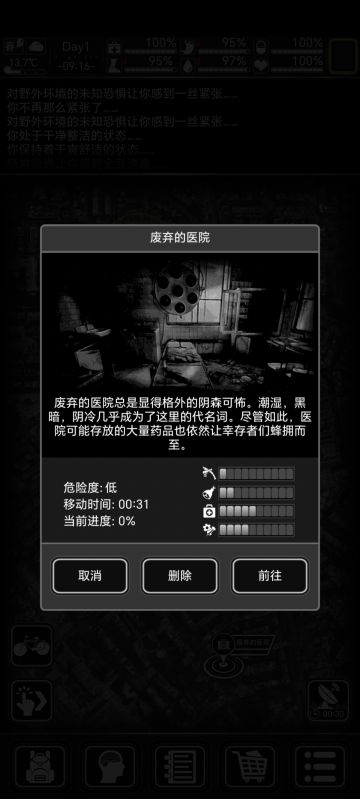 无尽一般需要注意的一些问题（1）