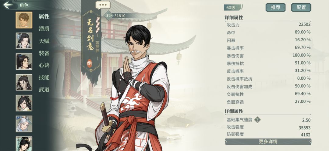 刚回归转了南拳把挑战都打通了 3