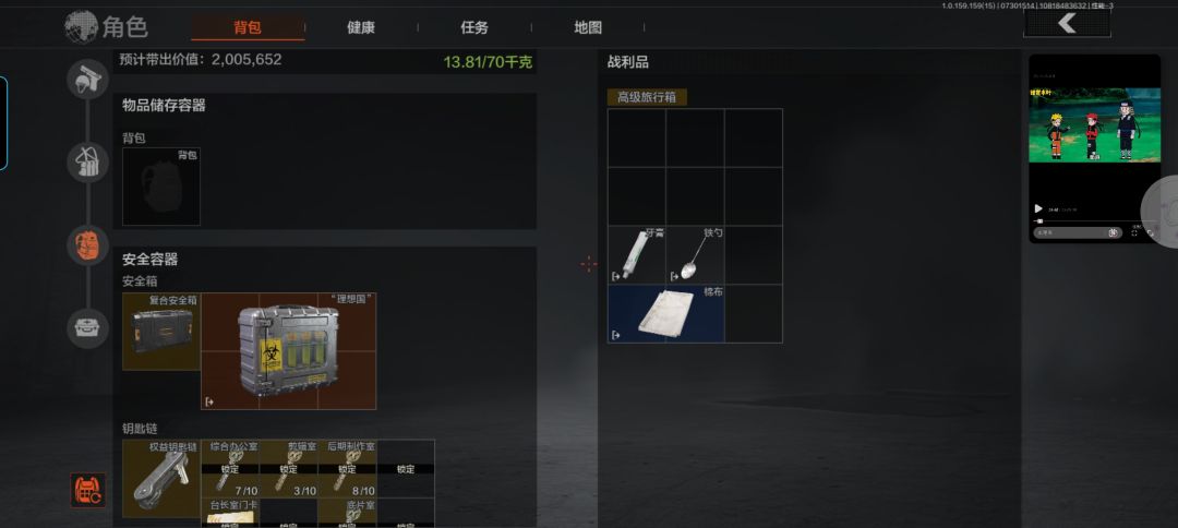 动态图片 2