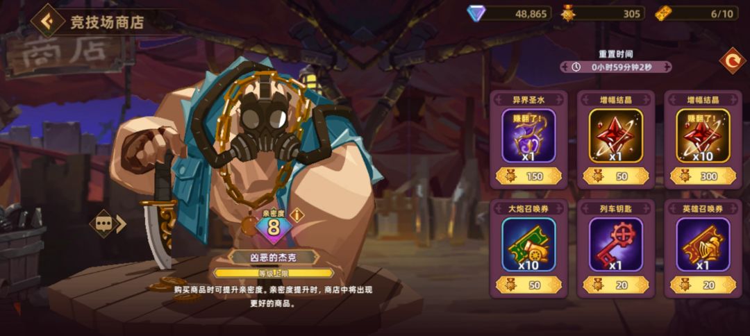 好嘛截图