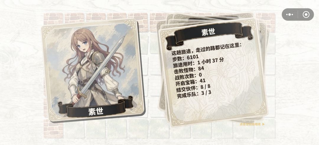 送君千里,终须一别。 3