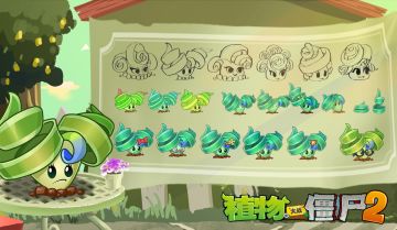 【开发幕后分享-第十三期】公主弹簧草