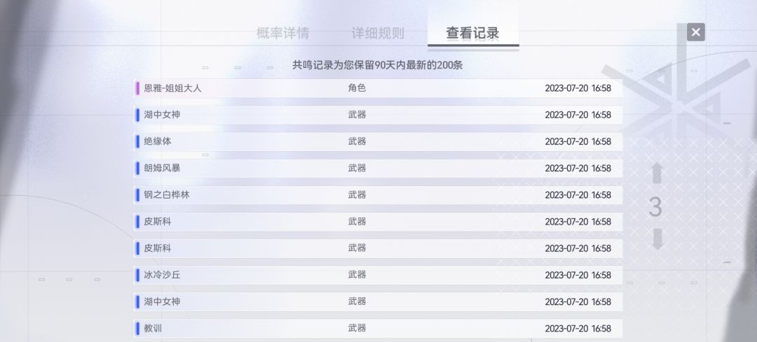 笑死我了 3