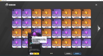 关于凌镜：盛气凌人，评测