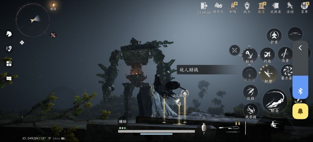 更新又出bug窝草真服了 1