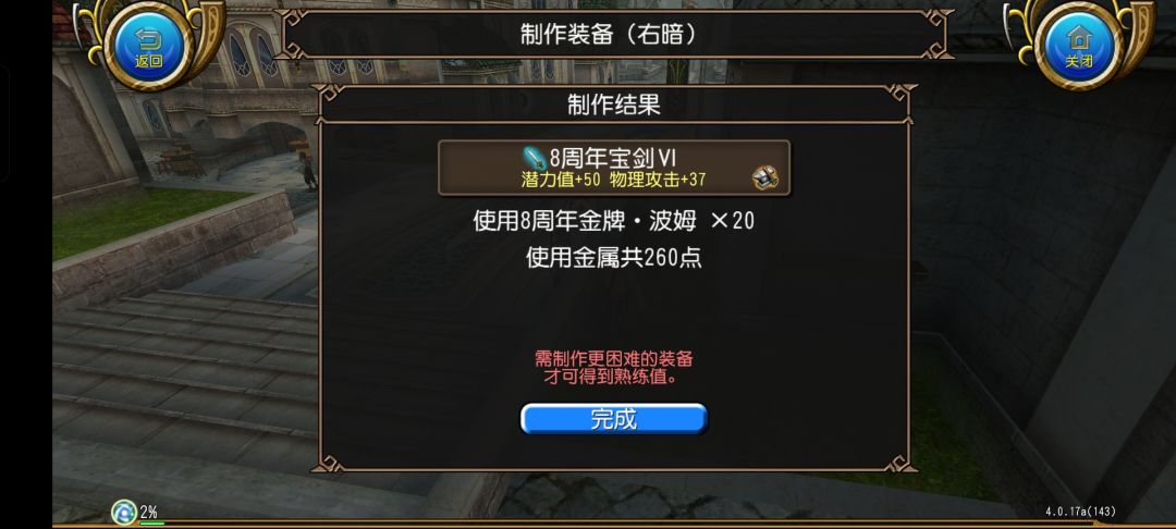 泪目了 2