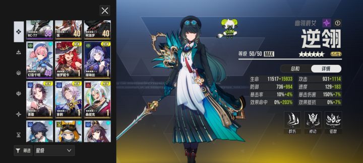 没白等，普池捞出了吉他哥截图