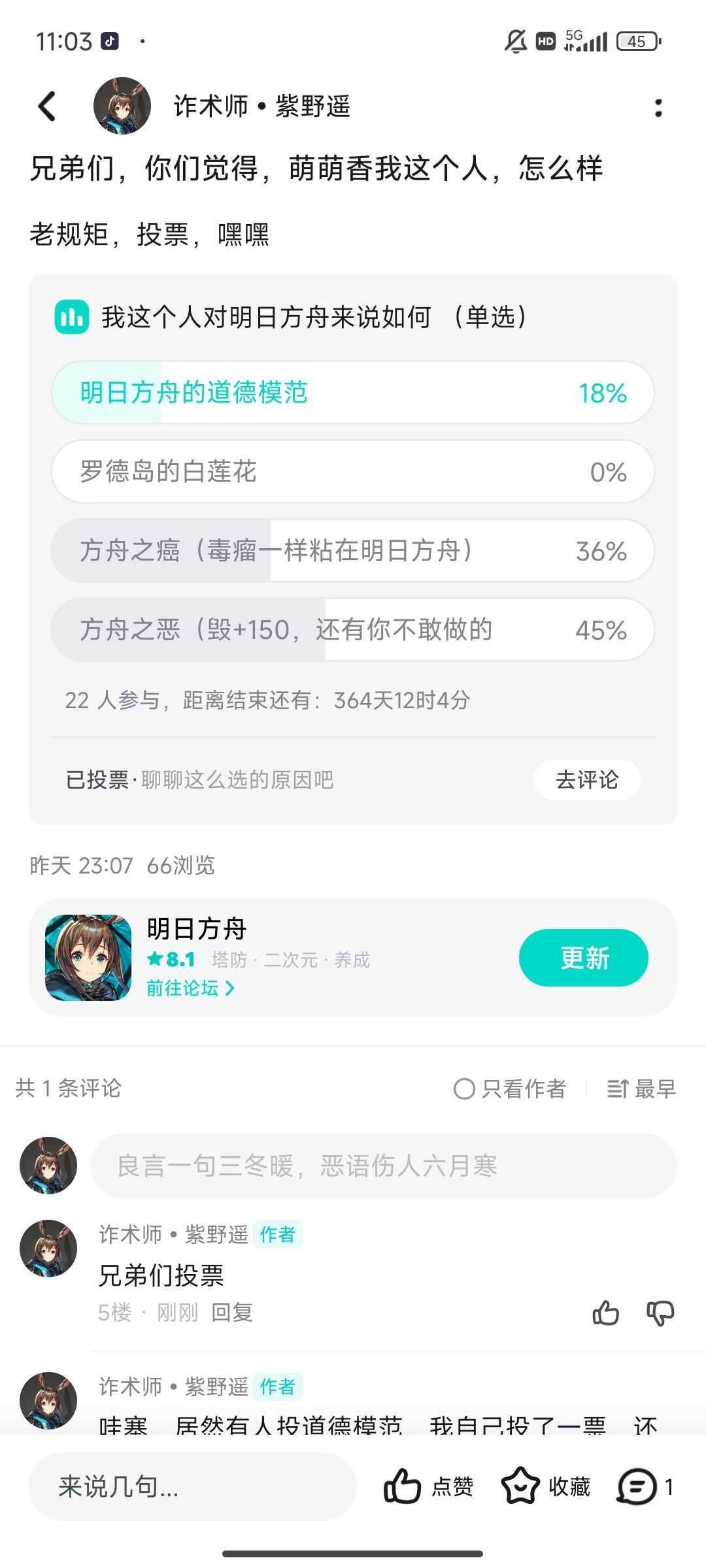 所有的伟大,源于一个勇敢的开始 1