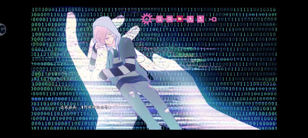 七个结局 2