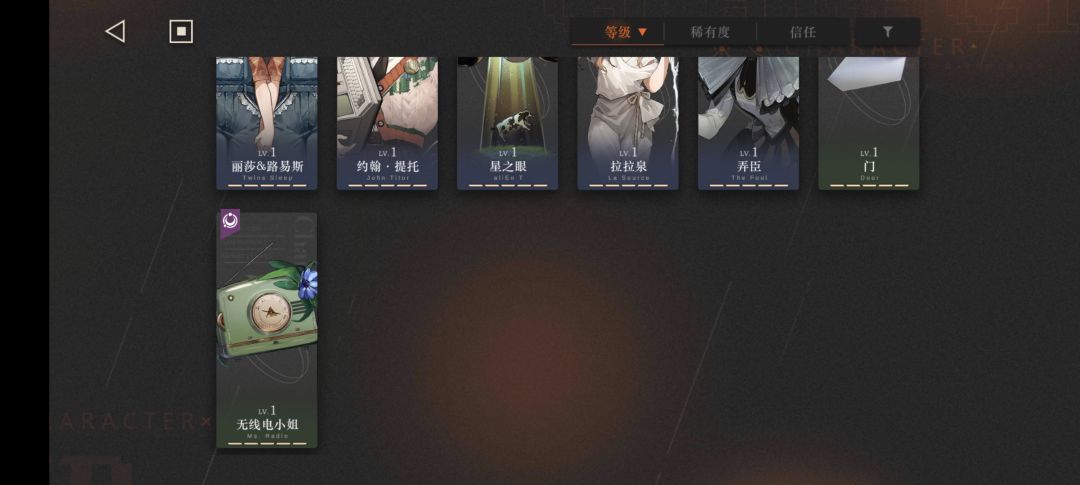 湖的涟漪要不要抽温妮？ 6