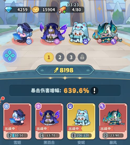 主C的英雄装备洗练应该怎么选? 1