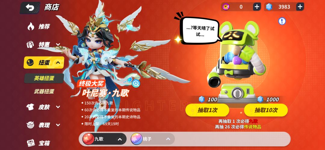 依旧保底 1