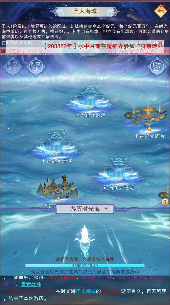 瞧我登录个游戏卡出来什么东东，截图