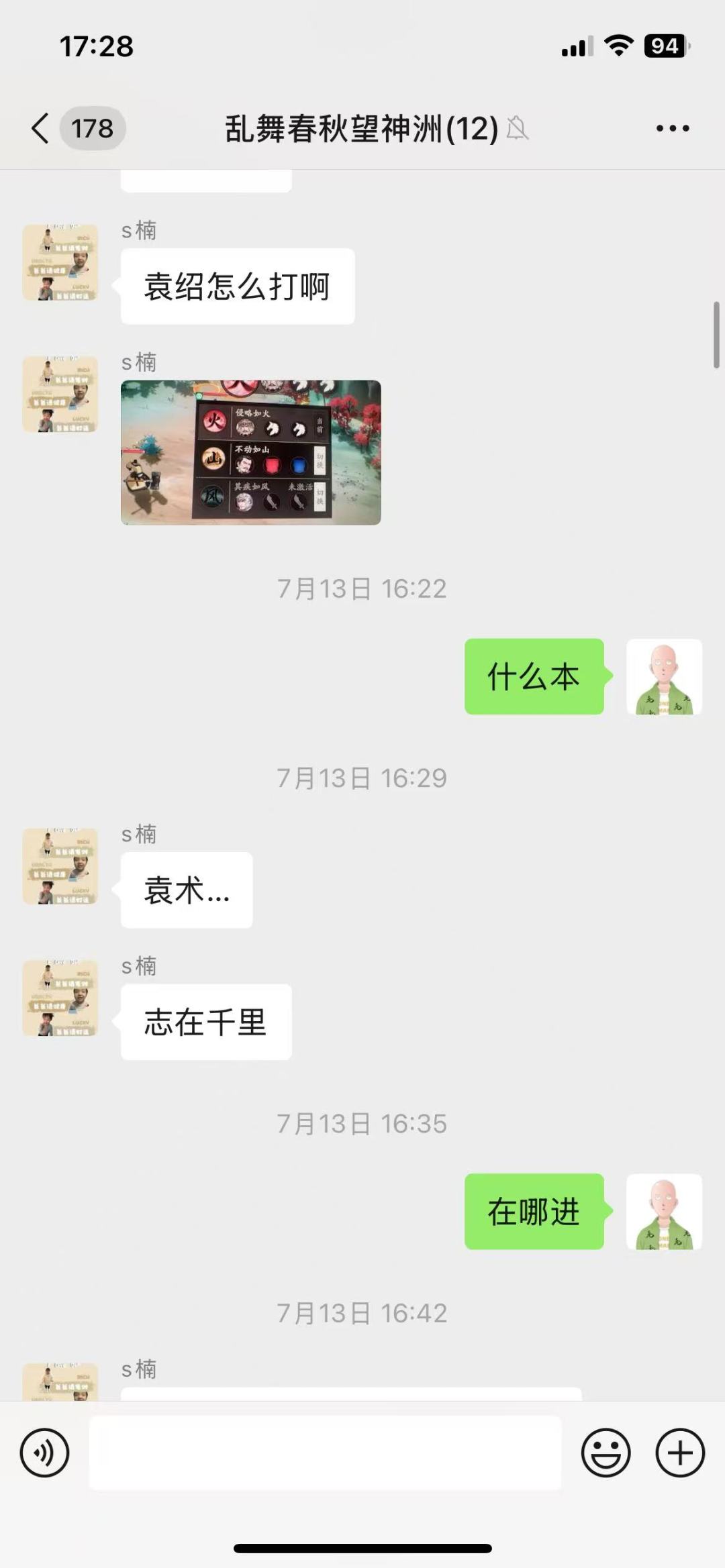 速来一区 南乡子 1