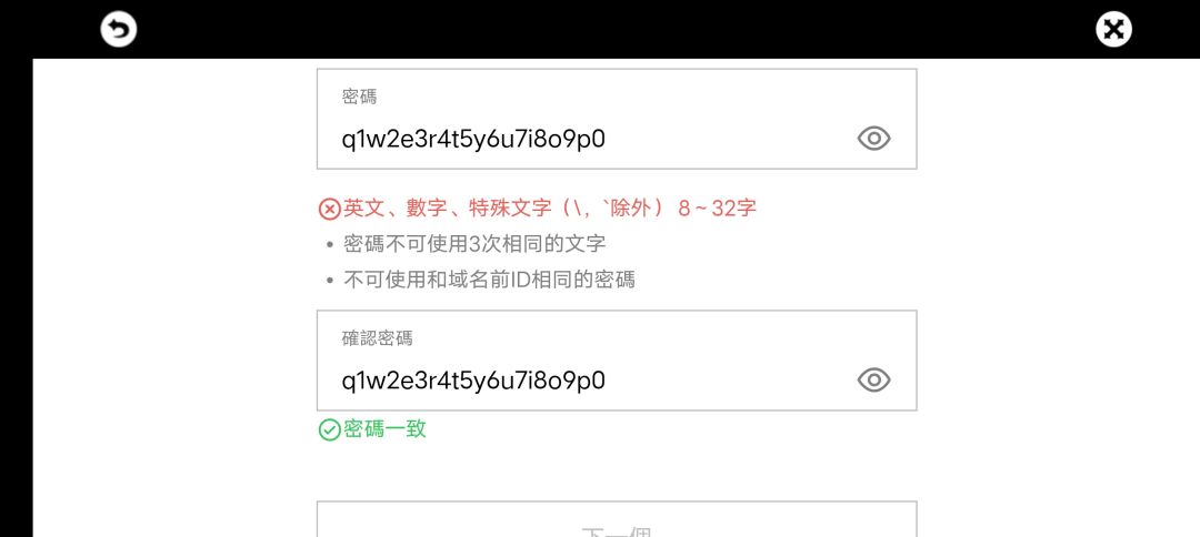 怎么注册 1