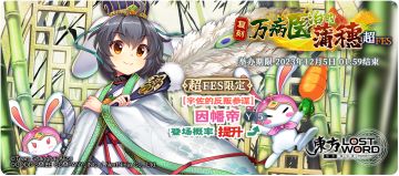 【活动预告】11月28日到12月5日活动预告